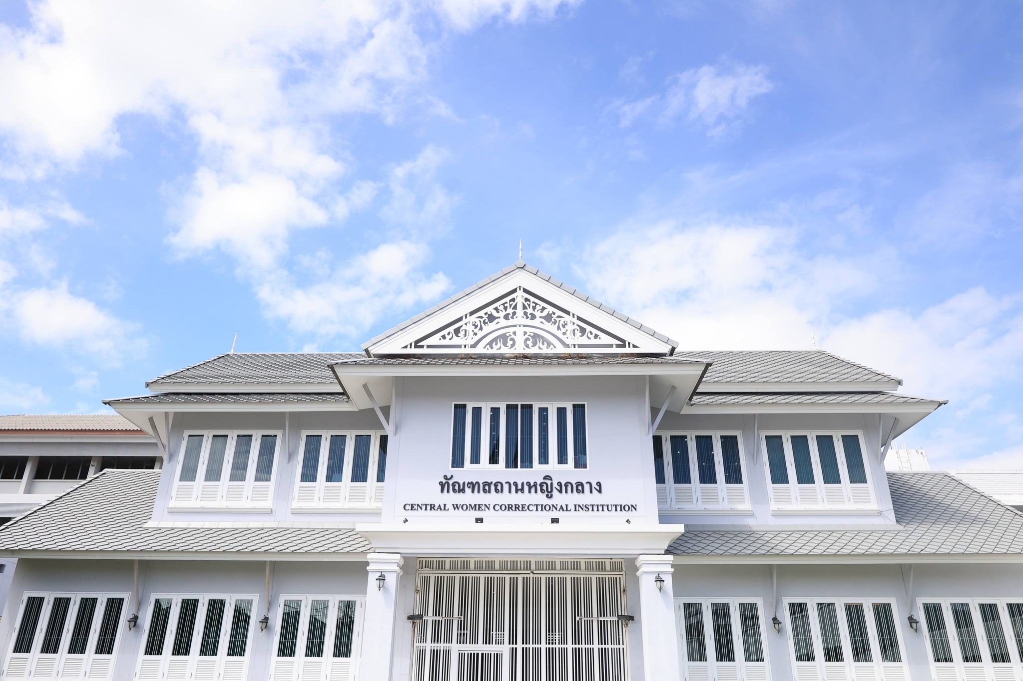 title - สำนักบริหารกลาง ร่วมบริจาคสิ่งของที่จำเป็นสำหรับผู้หญิงและเด็กให้แก่ทัณฑสถานหญิงกลาง